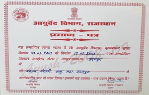 Certificates-of-Dr-Sanjay-maheshwari-Udaipur-Rajasthan-India